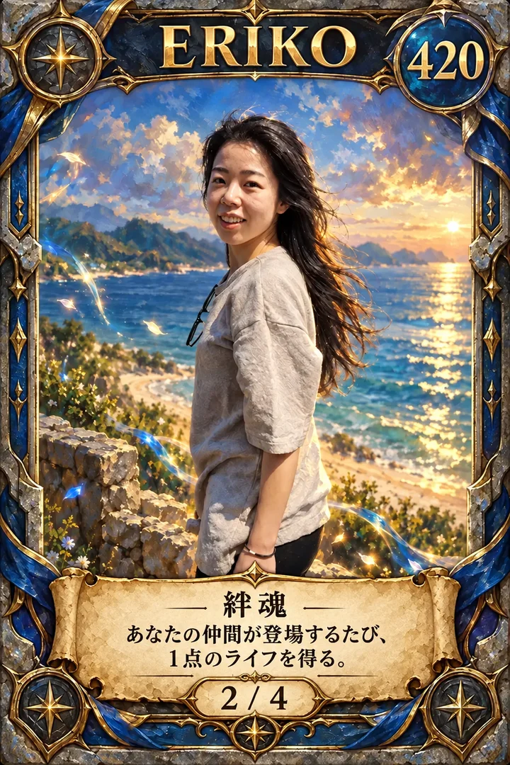 マジック風TCGの仕上がり見本